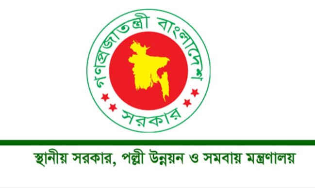 ১২ সিটির মেয়রকে অপসারণ করে প্রশাসক নিয়োগ